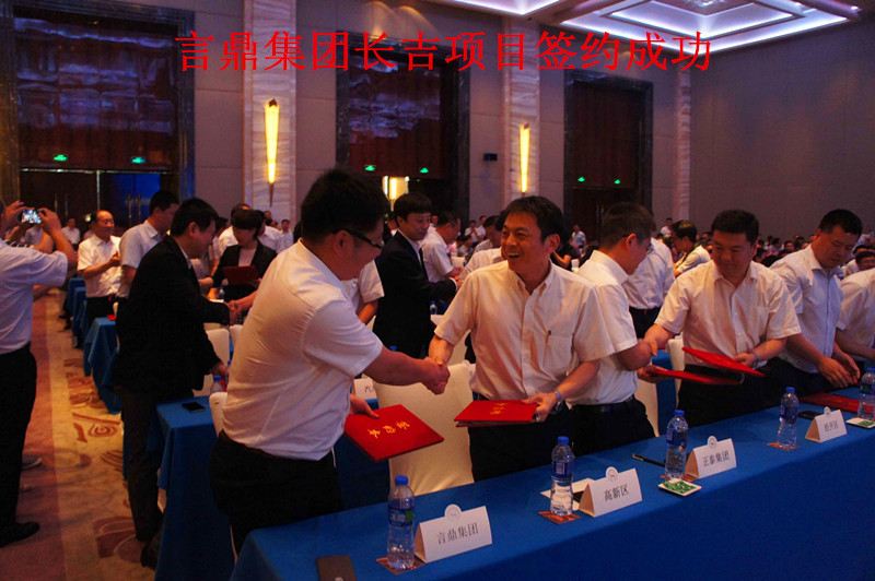 ��ʱ�������ų�����ĿǩԼ�ֳ�