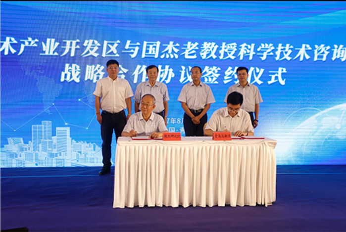 �ൺ����㲥����̨����ʱ�������������ൺ�����о�Ժ��������տ�����ս�Ժ���ǩԼ