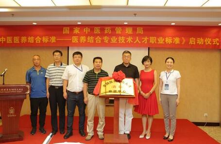 ����ҽҽ���Ž��׼��������ҽ���Ž�רҵ�����˲�ְҵ��׼���ӿ��⿪����ʽ���ൺ����