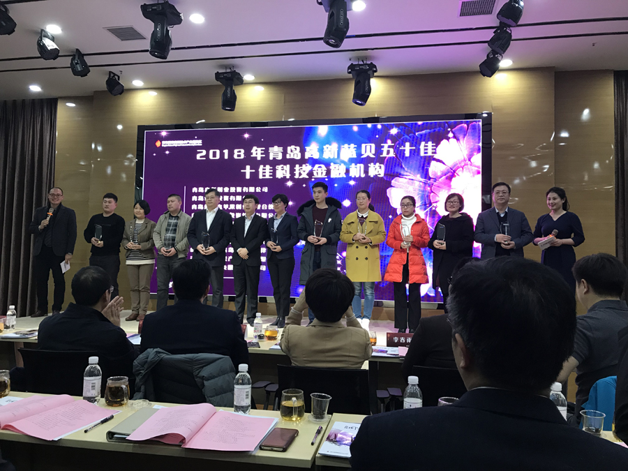 ��ʱ�������Ź����о�Ժ���ൺ�����������ٻ��ൺ������ʮ�ѿƼ����ڻ�����