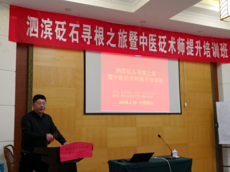 ��ʱ�������Ŷ��³���Ա������������ʯѰ��֮��