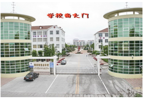 ������������ʱ�������ൺ��ҽ�ƹ�ҵ԰ǣ�ּ��ִ�ѧ�����չ˻�ʿѧԺ������ְҵ�������ĺ�����