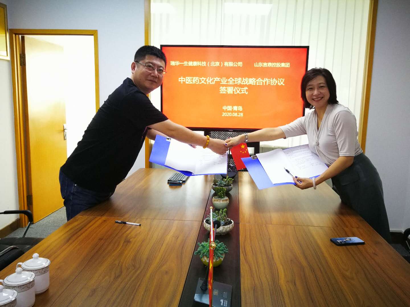 ��һ�������Ƽ������������޹�˾��ɽ����ʱ�����عɼ��Ÿ濢ս�Ժ���Э��