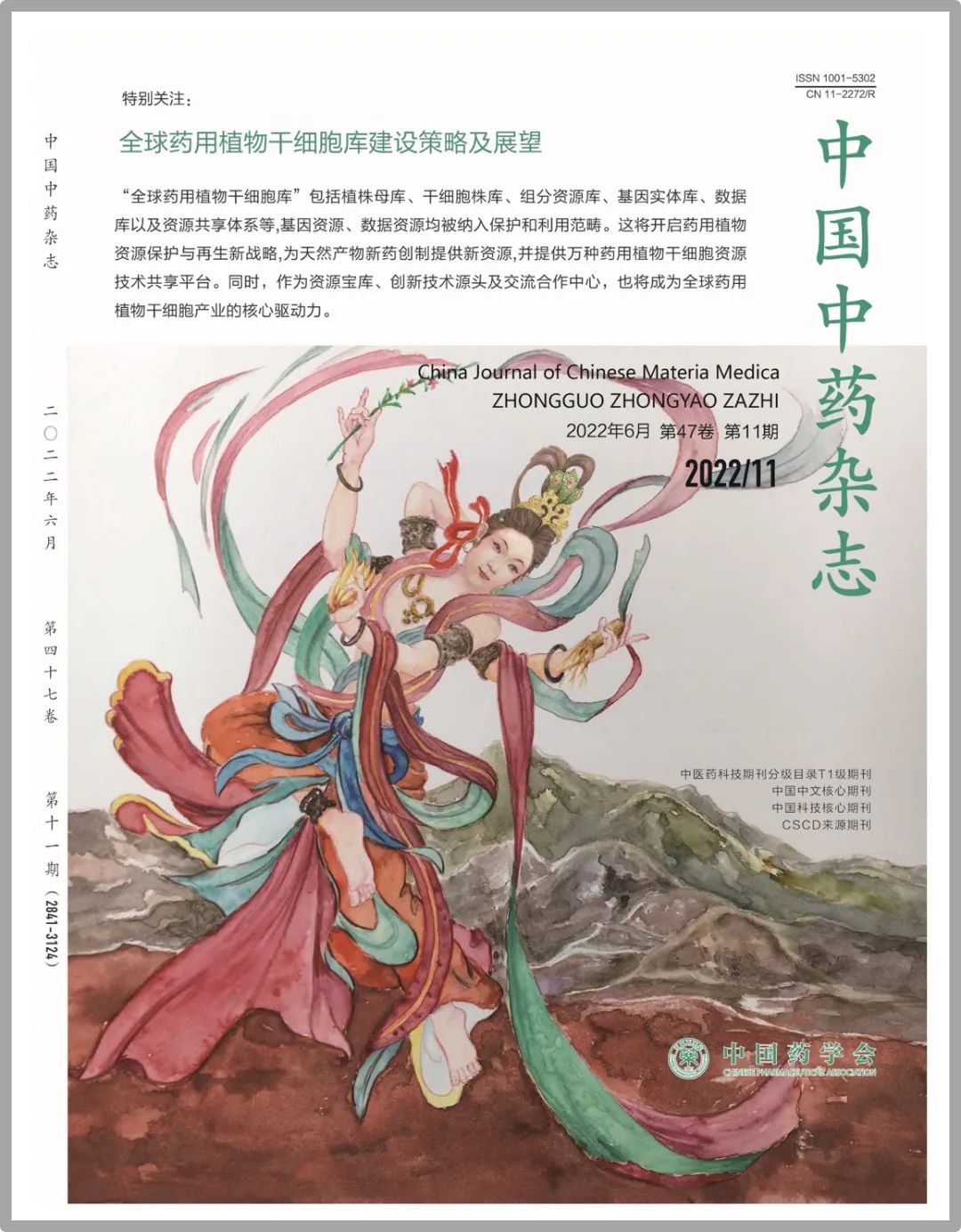 ΢ÐÅͼƬ_20220623151053 ΢ÐÅͼƬ_20220623151053.jpg