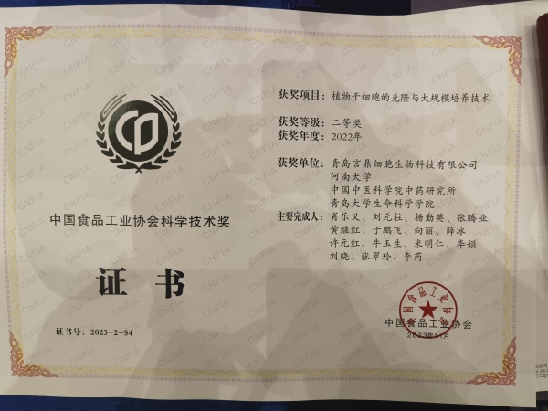 ΢ÐÅͼƬ_20231130163347 ΢ÐÅͼƬ_20231130163347.jpg