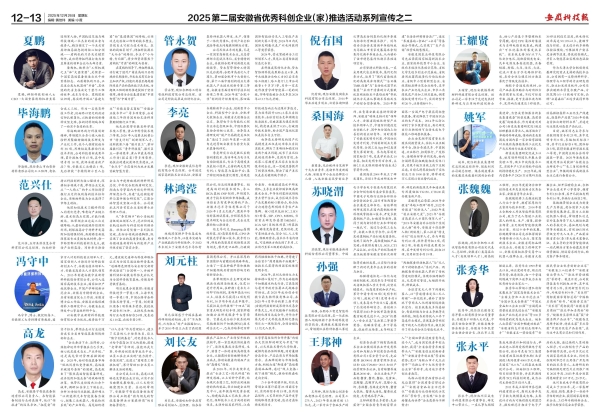 ΢ÐÅͼƬ_20260104130429_221_137_¸±±¾ ΢ÐÅͼƬ_20260104130429_221_137_¸±±¾.jpg