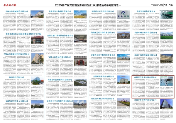 ΢ÐÅͼƬ_20260103114126_2373_189_¸±±¾_¸±±¾ ΢ÐÅͼƬ_20260103114126_2373_189_¸±±¾_¸±±¾.jpg