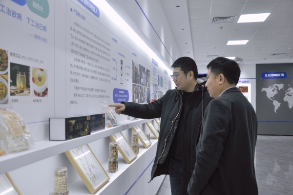 ΢ÐÅͼƬ_20260119170523_16287_8 ΢ÐÅͼƬ_20260119170523_16287_8.jpg