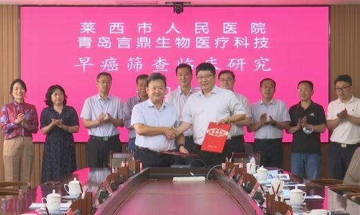 �յ����������о����簩ɸ���ٴ��о�ǩԼ��ʽ