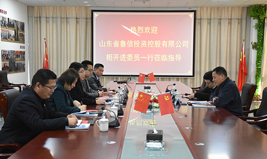 ���һ�ӭɽ��ʡ³��Ͷ�ʿع����޹�˾�࿪��ίԱһ��ݰ����ʱ�������ž���ȫ��λ����Ǣ̸��