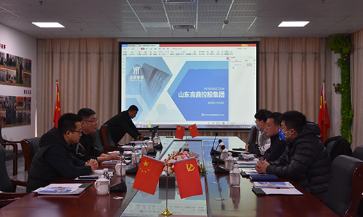 ���һ�ӭ�ൺ������Ͷ�����޹�˾����һ��ݰ����ʱ������������Ǣ̸