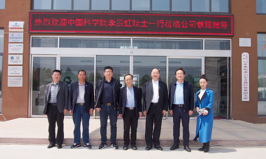 ���һ�ӭ�й���ѧԺ���Ժʿݰ����ʱ����ָ������