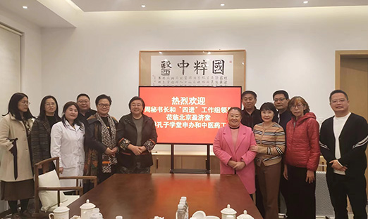 ����δ��������������ı������ѧ����ҽҩ��ҵ��ƪ��