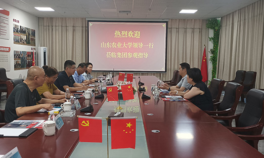 ɽ��ũҵ��ѧ��ݰ��ɽ����ʱ�����عɼ���ָ��Ǣ̸