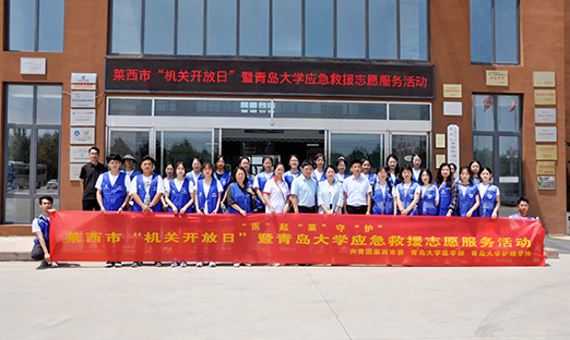 �������ؿ�����|�ൺ��ѧҽѧ��������ʱ������������