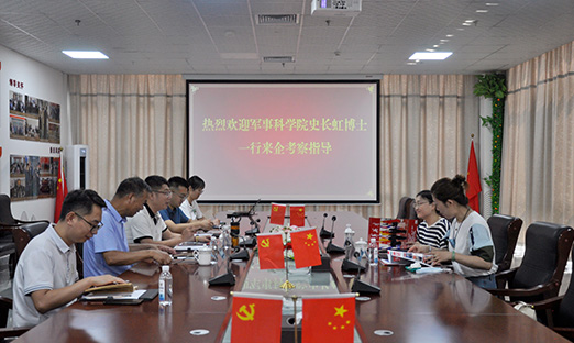 ���¿�ѧԺʷ���粩ʿһ��ݰ��ɽ����ʱ�����عɼ��ţ�����������̽Ѱ��ʱ��������������Ŀ��������