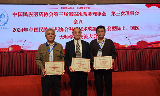 ϲ������ʱ���������ٻ� 2024 ���й�����ҽҩЭ���ѧ����ǰ����һ�Ƚ�