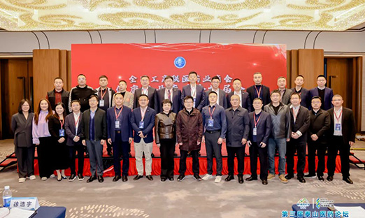 ����ף�أ���ʱ�����������ߡ�������ҵ����������ҵ���������������������³���Ԫ����ѡ���¹�����������ҵרί�ḱ����