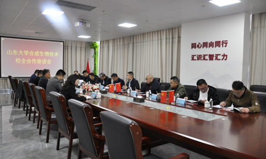 ɽ����ѧ�ϳ���������У�������̸������ʱ��������