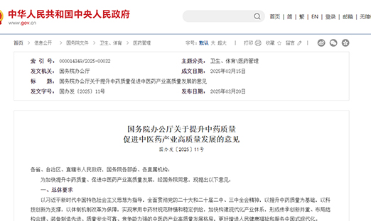 ������Ժ�칫������������ҩ����?������ҽҩ��ҵ���������������������