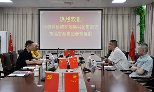 ���پ����о�Ժ���鳤�ܵ�Զһ��������ʱ��������