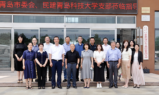 ���ൺ��ί�ᡢ���ൺ�Ƽ���ѧ֧��һ��ݰ����ʱ�������ŵ���ָ��