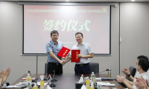 ɽ����ʱ�����عɼ������������Ų��Ƽ�ǩԼ����������������������������Ƽ���˾