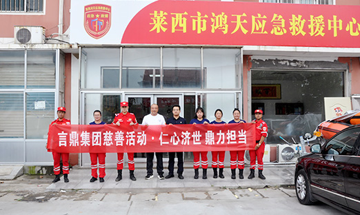 ���ļ���������������������ټ��� | ��ʱ���������߽�����Ӧ����Ԯ����