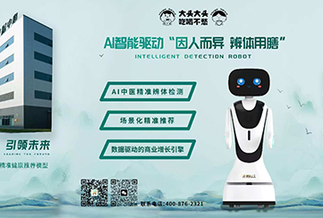 ��ҽ����������ƽ̨