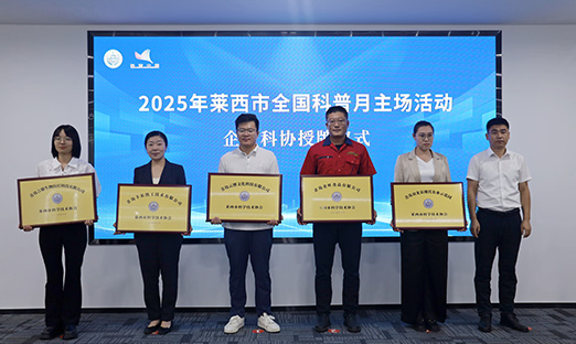 ��ʱ������������������п�ѧ����Э����ҵ��λ��