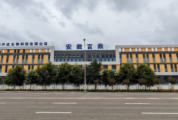 ������ʱ��������Ƽ����޹�˾