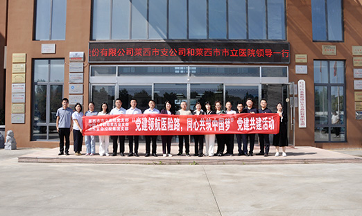 �����캽ҽ��·����������������ͬ�Ĺ����й���