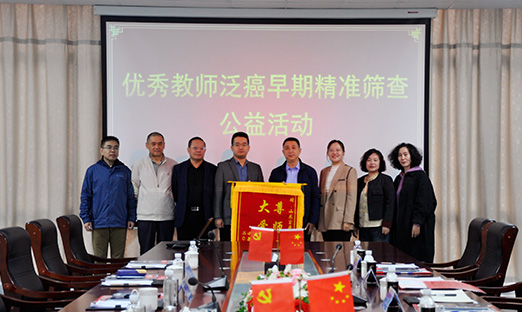 ��ʱ��������Я��ˮ���ֵ���չ��������ϯ�������ھ�׼ɸ�鹫���˶���