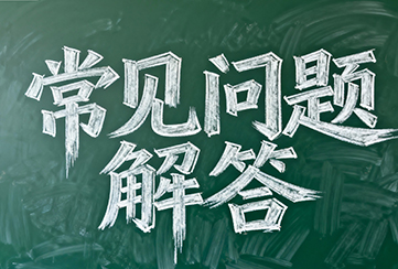 ϸ��Һ�����ⳣ�����⼰���