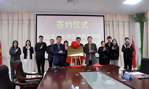 У�������ƪ��|��ʱ�������ţ�ɽ��ũҵ��ѧ������ҵʵϰ����