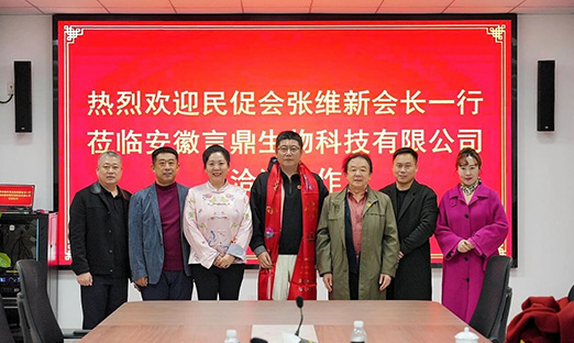 �й���ٻ�᳤��ά��һ�е��ð�����ʱ��������Ƽ����޹�˾,����󿵽�������ͼ!