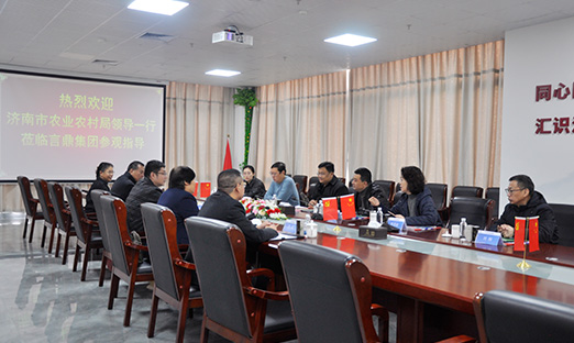 ������ũҵũ��ּ���ҵ������ݰ����ʱ�������ţ������������������δ����ҵ԰��ͼ